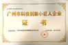 China Guangzhou Nanya Pulp Molding Equipment Co., Ltd. certificaten